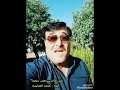 جزا الله من كتبها خير الجزاء عش للآخرين تعش سعيدا إلقاء محمد الغبابشة