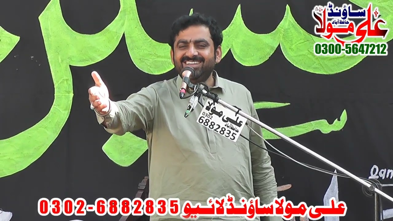 Zakir Ghulam Abbas Kandani 2 Mar 2026 Hardode Virkan Nowshera Virkan