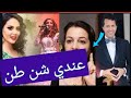 حصري سيمو بلبشير يفج رها وهاشنو قال على حساب حمزة مون بيبي ومتصدقوش شكون دافع عليه 