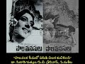 Paalavanka Seemalo ||Paalavanka Seemalo ||Paala Manasulu 1968 Mp3 Song