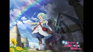 Saijaku Tamer   Full Op Hate no Nai Tabi by Aina Suzuki   Lyrics cover english