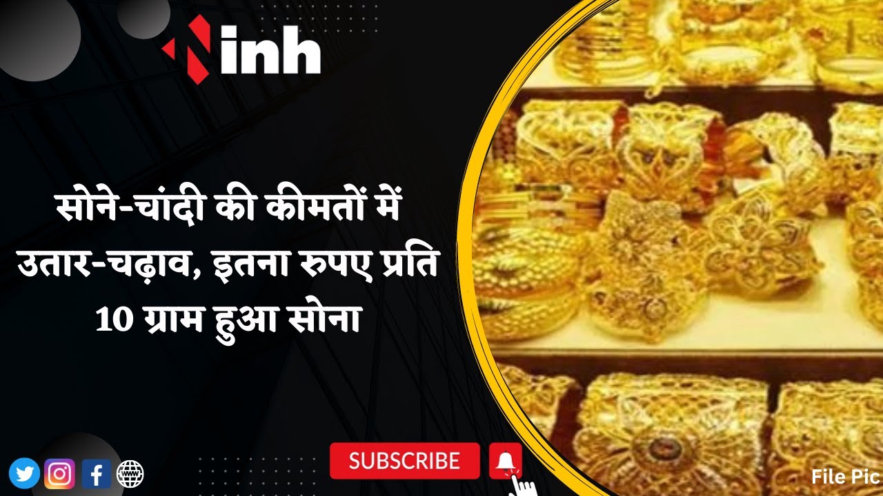 gold-silver-today-price