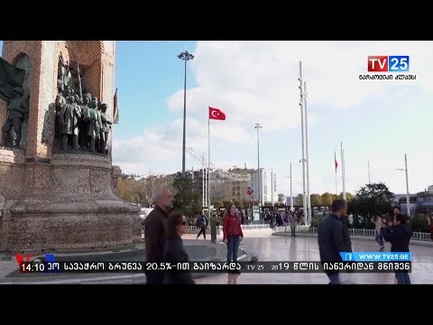 თურქეთი პირველ მსოფლიო ომში