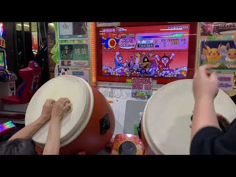 【太鼓の達人 グリーンver.】 ドンカマ2000 全良