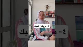 افضل ٥ اكلات لزياده الوزن