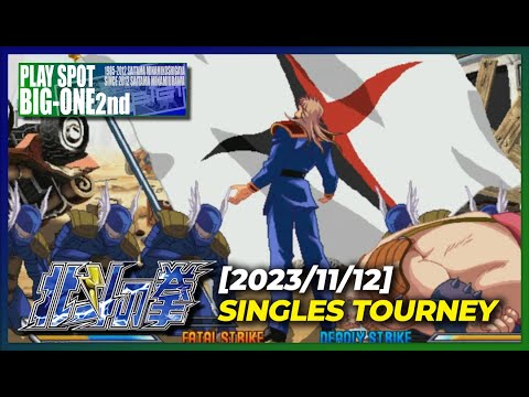 Fist of the North Star Tournament @ BIG-ONE 2nd Arcade [2023/11/12]