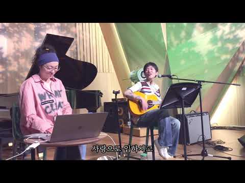 슬릭의 주기도문 남메아리 ver. (feat. 체외충격파)
