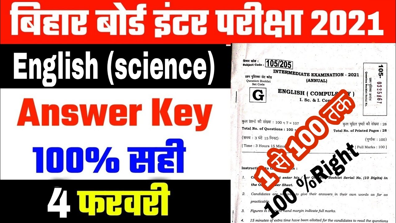 12th english answer key 2021|| bseb 12th english objective solution 2021 || 12th english (science )