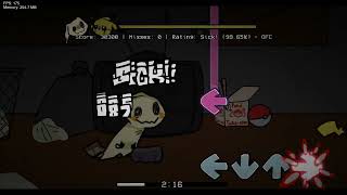 [FNF] The Haunted Pokédex - Reflection (FC)