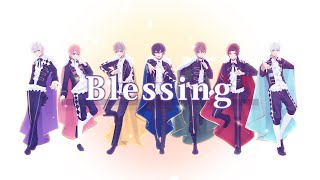 Blessing 歌ってみた【AlbaNox】