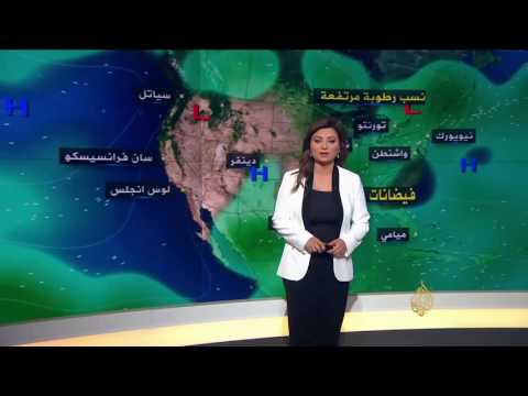 النشرة الجوية الأولى 14/8/2016