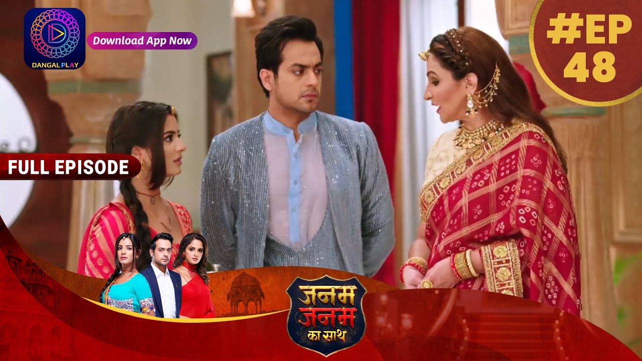 Janam Janam Ka Sath | EP 48 | Full Episode | जनम जनम का साथ | Dangal TV
