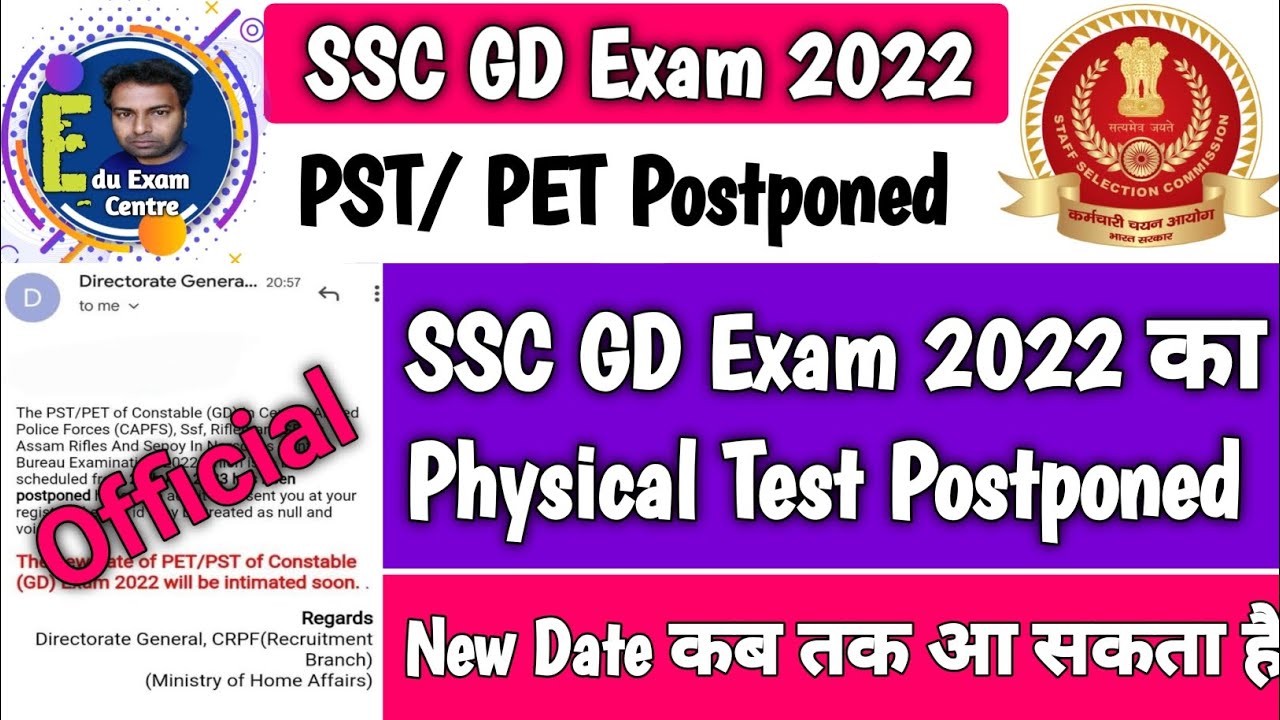 ssc-gd-physical-postponed-ssc-gd-physical-2023-ssc-gd-physical