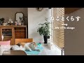 朝ごはんから始まる猫との日常とワークショップ/インテリアに馴染ませたいかわいい推しグッズ【猫と暮らしのvlog】