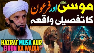 Hazrat Musa Aur Firon Ka Tafseeli Waqia | Mufti Tariq Masood Special | Stories Of Prophets | Waqiat