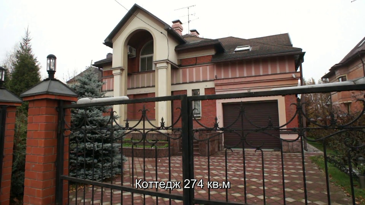 Коттедж под ключ в жилом комплексе Потапово - YouTube