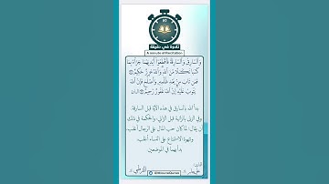 تلاوة في دقيقة ( والسارق والسارقة فاقطعوا أيديهما ) تلاوة للشيخ علي جابر رحمه الله