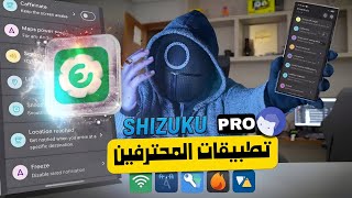 افضل التطبيقات الجديدة تعمل بصلاحيات الشيزوكو على اندرويد | تطبيقات المحترفين screenshot 3