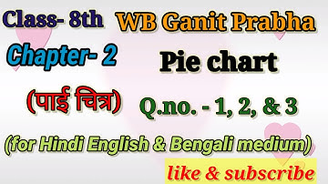 w b b s e math class 8 chapter 2 Pai chart, (पाई चित्र) Q. no. - 1,2 & 3