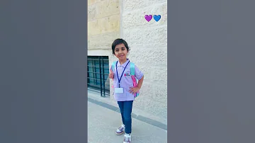 عدنا اخيرا إلى العلم نور لايك اشتراك إلى المدرسة عدنا 