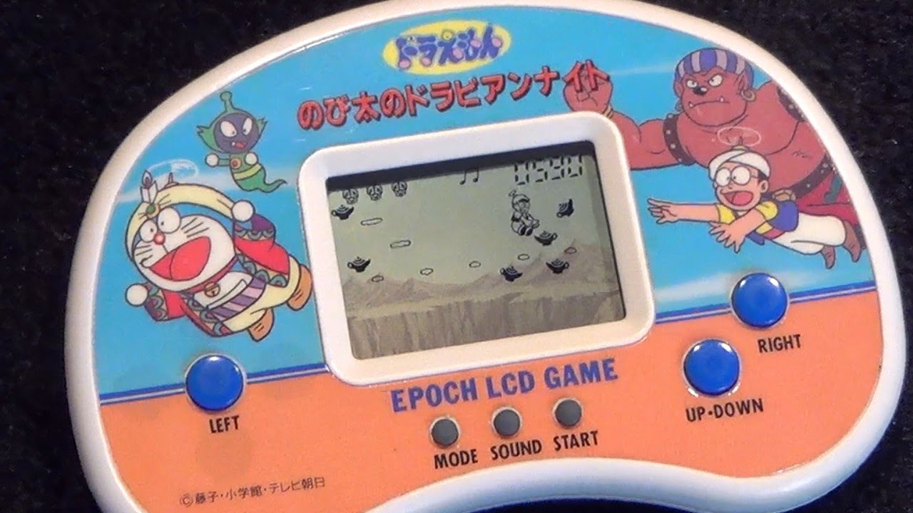 レトロ 液晶ゲーム ドラえもん のび太のドラビアンナイト エポック社 アラビアンナイト 電子玩具 携帯 懐かしい 玩具 1992 Epoch Lsi Lcd Game 西瓜 いたずらモンキー ブラゼ Youtube