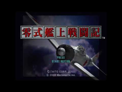 零式艦上戦闘記 OST : 01 -  オープニング