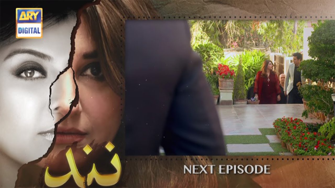 Nand Episode 108 Teaser | ARY Digital Drama | Nand Episode 108 Promo