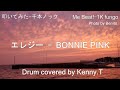 エレジー - BONNIE PINK