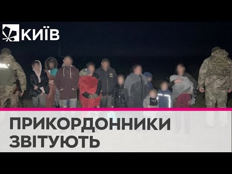 Телеканал Київ: На Закарпатті затримали найбільшу групу ухилянтів з жінками та дітьми