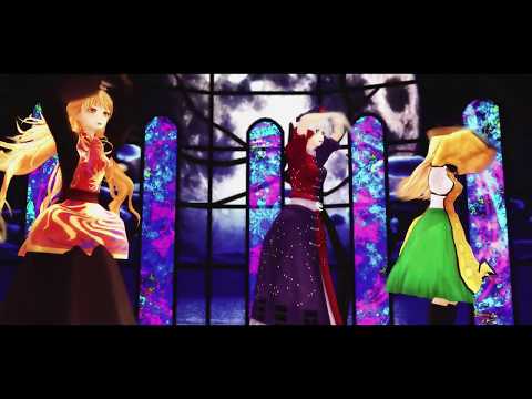 【東方MMD】ライアーダンス【１２姫】