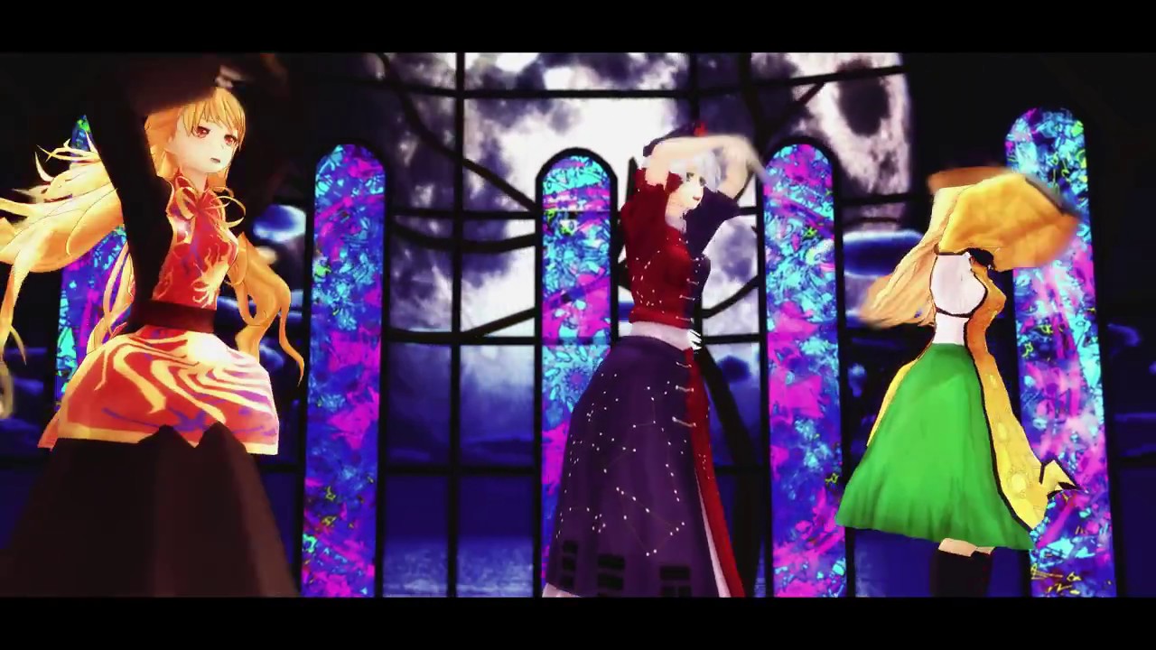 【東方MMD】ライアーダンス【１２姫】