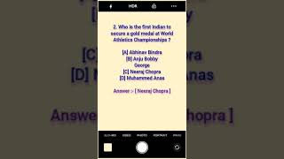 31 August, 2023 Daily Quiz. //Kashi Culture Pathway. //B20 Summit India 2023. #5questions #quiz