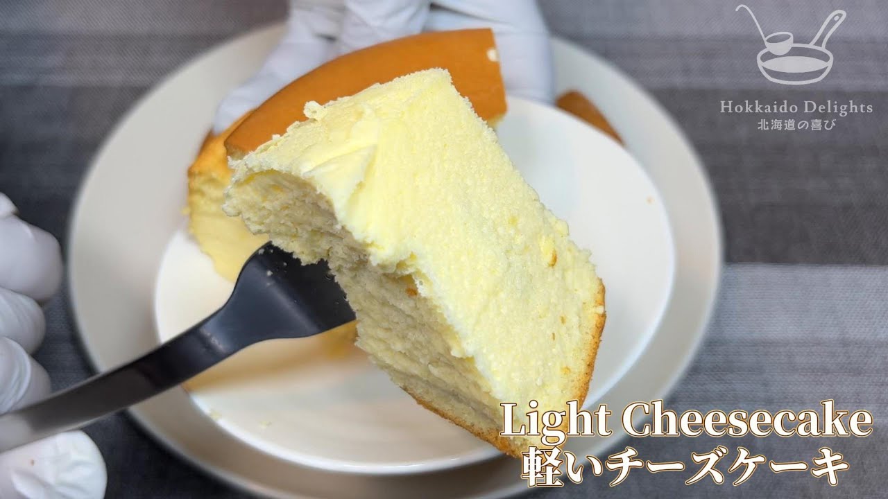 ライトノーベイクチーズケーキのレシピ