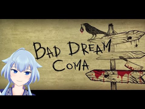 【Bad Dream: Coma】90円で買ったホラゲーをやる