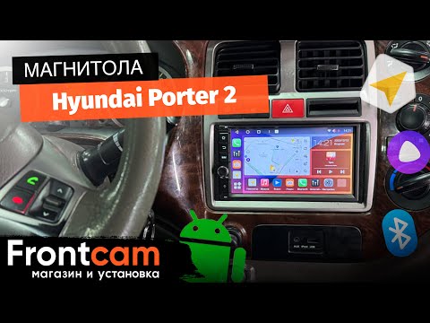 Автомагнитола Canbox H-Line 5603 для Hyundai Porter 2 на ANDROID