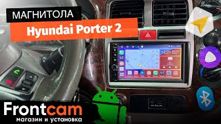 Автомагнитола Canbox H-Line 5603 для Hyundai Porter 2 на ANDROID