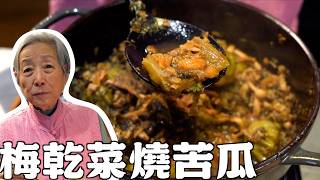 一鍋到底！配飯配麵超好吃，越燉越入味