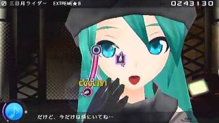 Crescent Moon Rider [Edit PV] ~ Project DIVA Extend