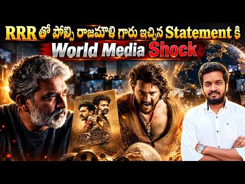 World Media Shocked By Rajamouli Varanasi And RRR Comparison