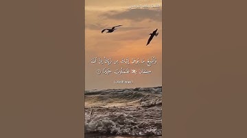 سورة الاحزاب من آية 1  إلى آية 3 بصوت الشيخ ياسر الدوسري♥♥