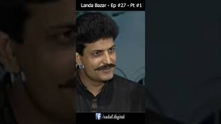 Landa Bazar - Khalil Ur Rehman - Farah Shah