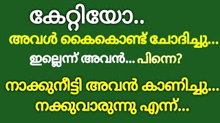 ഗിരിജ || Part 0015|| your entertainer|| screenshot 4