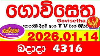 Govisetha 4316 2026.01.14 Today Nlb Lottery Result අද ගවසත දනම පරතඵල Lotherai Dinum Anka