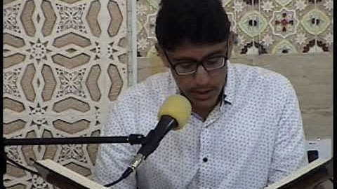القرآن الكريم - القارئ الناشئ باقر البني