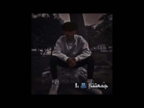 تصميم على اغنيه مكملتش فرحتنا تاخذه اشترك واكتب كومنت