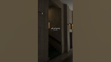 ﴿ وَلَئِن صَبَرْتُمْ لَهُوَ خَيْرٌ لِّلصَّابِرِينَ﴾#سورة_النحل #خالد_الجليل #قران #قران_كريم #قران .