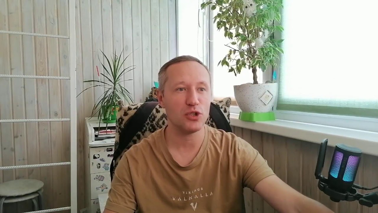 The Art of Spending Money - Читаем и переводим вместе - Глава 2