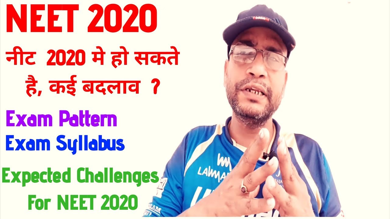 NEET 2020 - Expected Changes In NEET Exam | Paper Patter | Exam Mode & Syllabus.