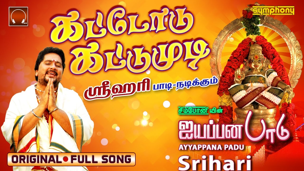 anjumalai azhagaa video songs