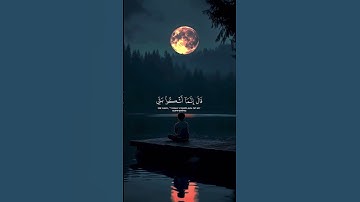 سورة يوسف ( الشيخ إسلام صبحي )❤️